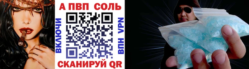 Купить наркотики Опочка Cocaine LSD-25 МЕФ ГАШ Конопля