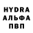 МДМА Molly Birya FOX