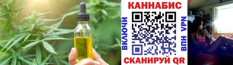 где продают   Опочка  omg ссылки  Cannafood марихуана 