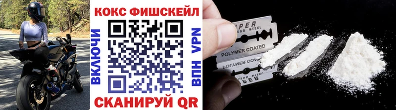 КОКАИН 97%  Опочка 