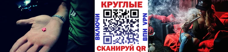 ЭКСТАЗИ DUBAI  Опочка 