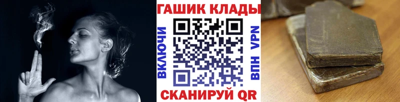 Гашиш Premium  hydra   Опочка 