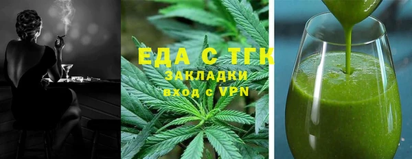 ALPHA-PVP Баксан