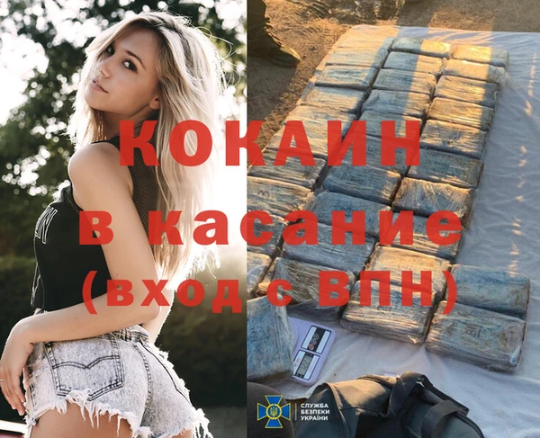 ALPHA-PVP Баксан