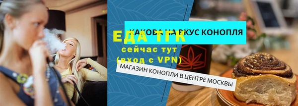 меф Балахна
