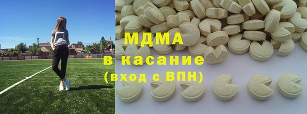 ALPHA-PVP Баксан
