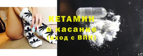 амфетамин Балабаново