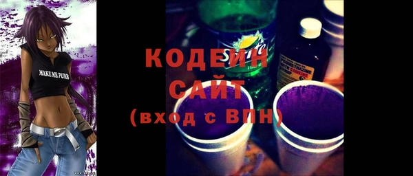 меф Балахна