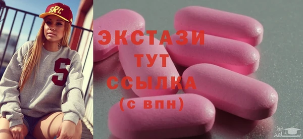 круглые Аркадак