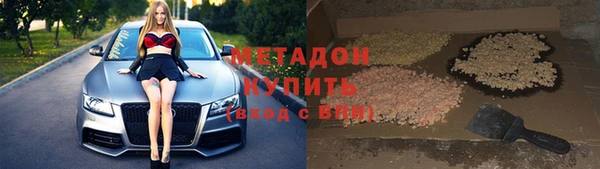 каннабис Армянск