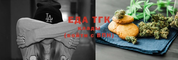 круглые Аркадак