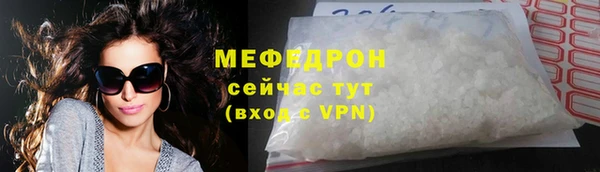 ALPHA-PVP Баксан