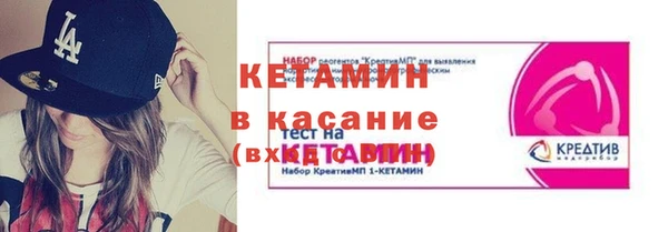 меф Балахна