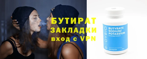 круглые Аркадак