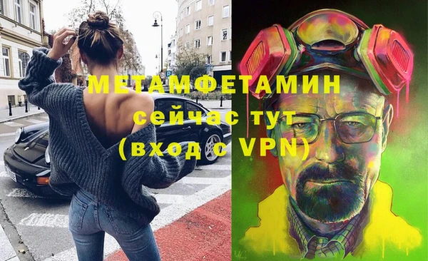 амфетамин Балабаново