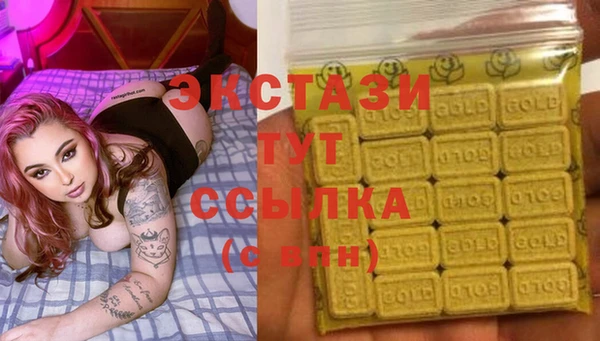 круглые Аркадак