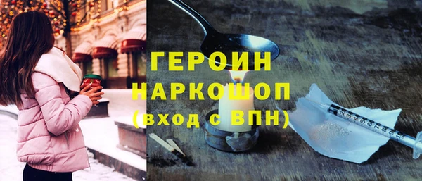 таблы Арсеньев