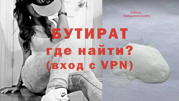 меф Балахна