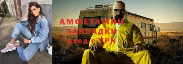 ALPHA-PVP Баксан