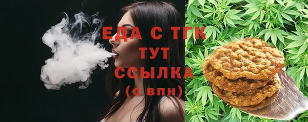круглые Аркадак