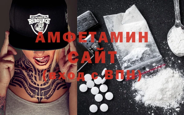 ALPHA-PVP Баксан