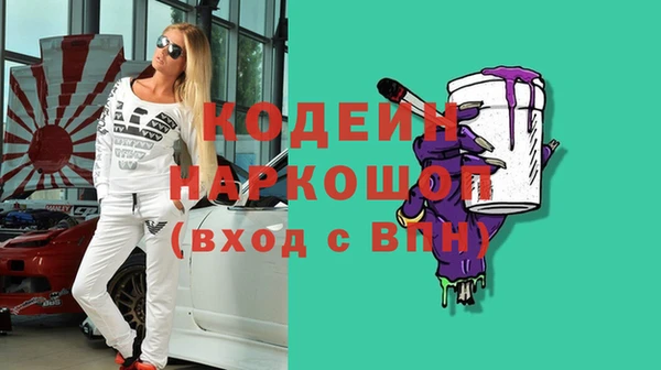 таблы Арсеньев