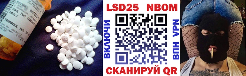 Лсд 25 экстази кислота  Опочка 