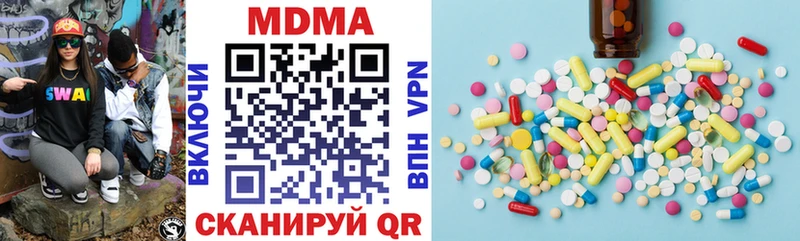 продажа наркотиков  Опочка  мега ССЫЛКА  MDMA crystal 
