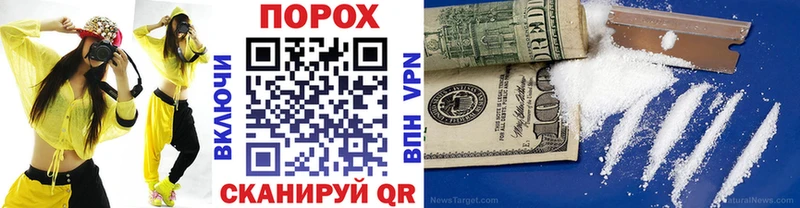 МЕТАМФЕТАМИН витя  Опочка 