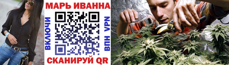МАРИХУАНА планчик  наркотики  Опочка 